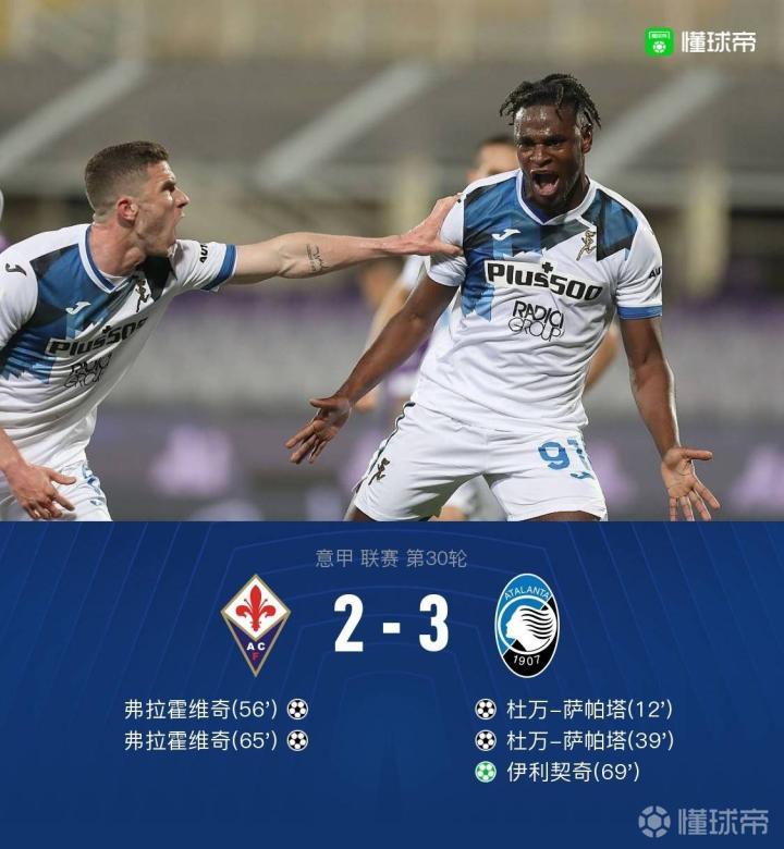 关于佛罗伦萨连胜收官,降级仍存在压力的信息 关于佛罗伦萨连胜收官,降级仍存在压力的信息