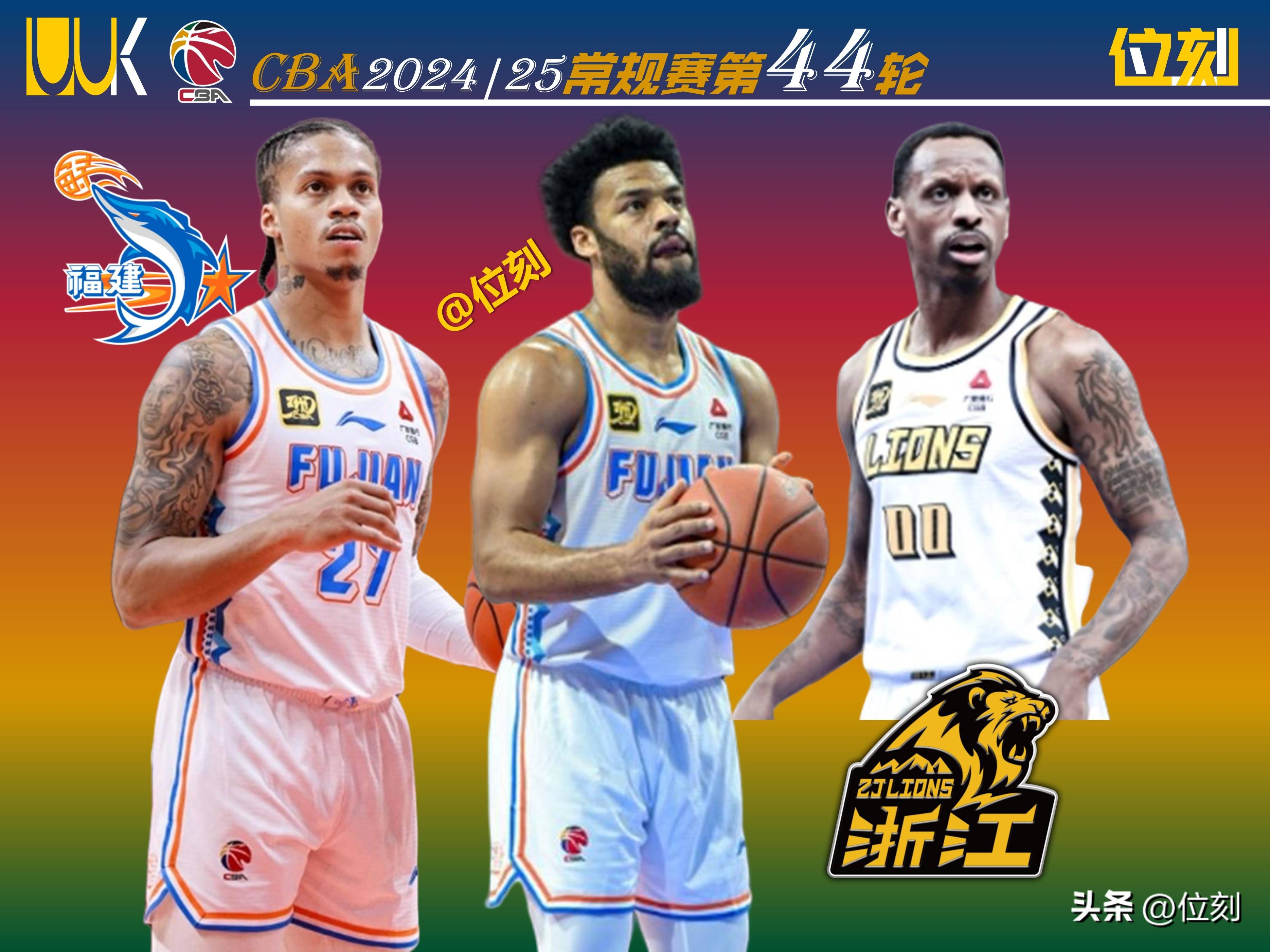 外援下场轮休，球队临时调整阵容的简单介绍