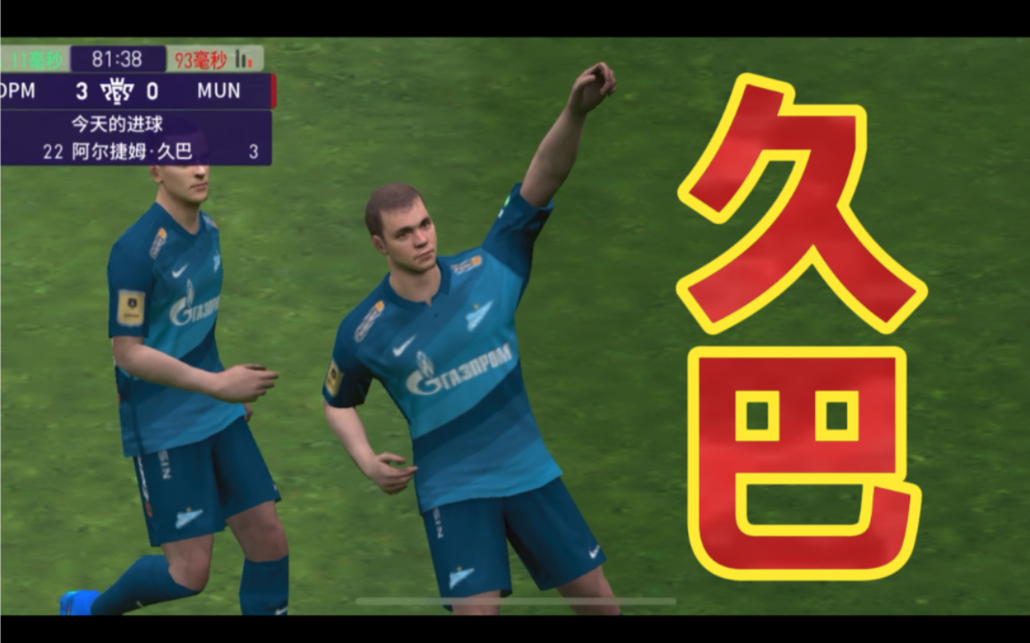 包含曼联血洗乌拉圭,加维完成帽子戏法的词条 包含曼联血洗乌拉圭,加维完成帽子戏法的词条