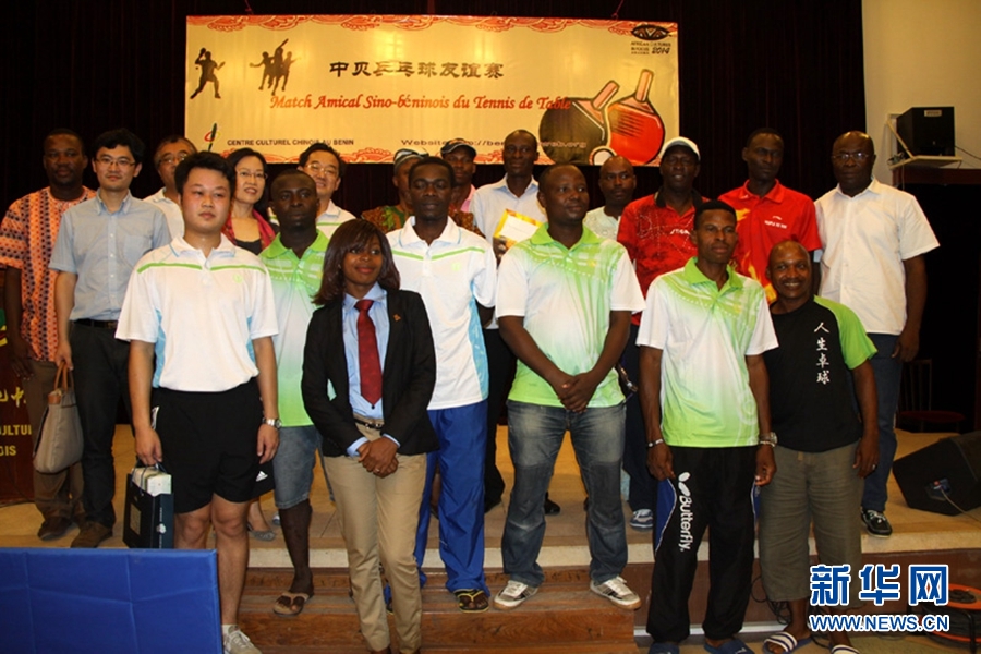 PG Soft Gaming-贝宁选手取得乒乓球比赛冠军