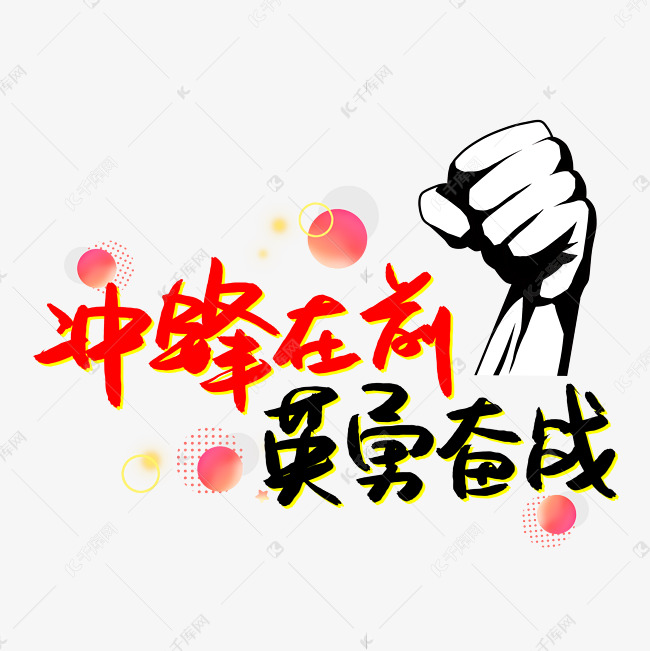 PG电子娱乐-热刺英勇奋战，最终夺得胜利