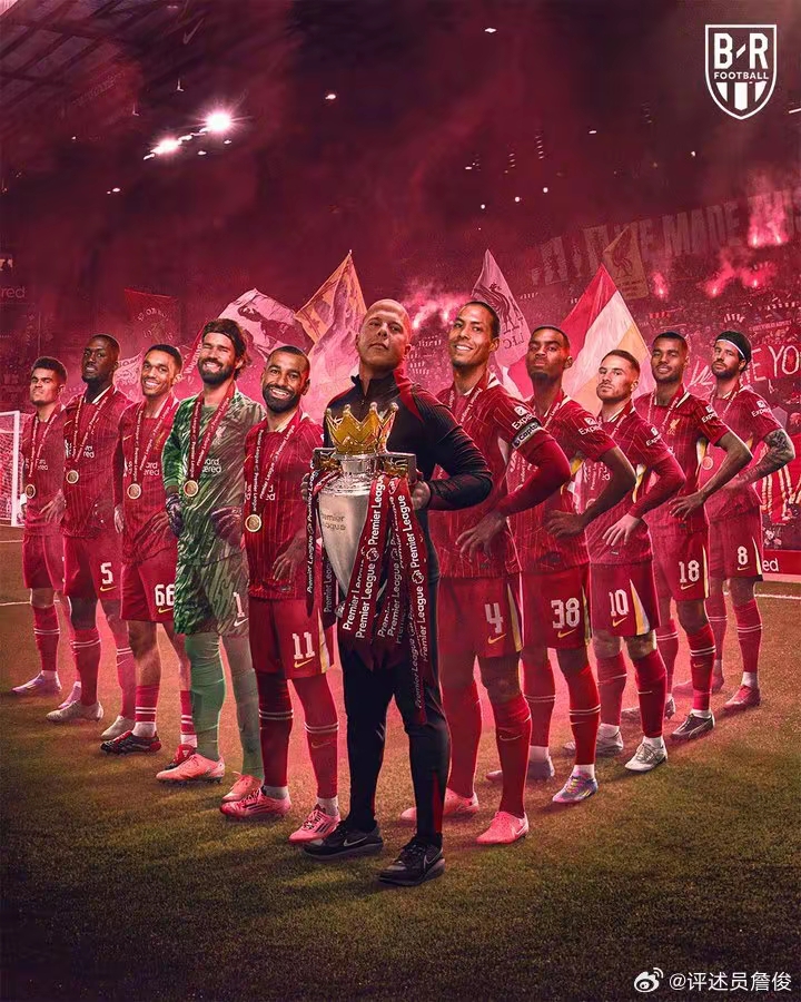 热刺英勇奋战，最终夺得胜利