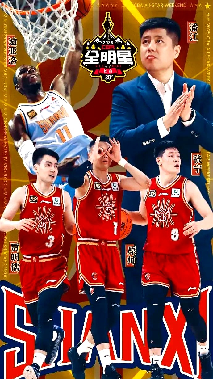 广州队员表现出色，大胜对手跻身前列的简单介绍