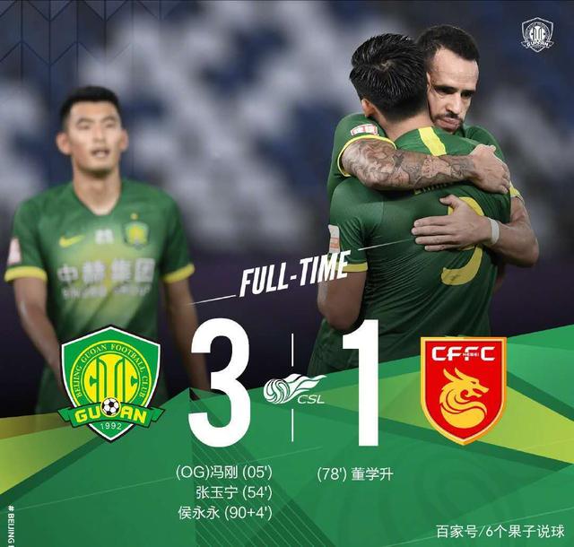 PG电子官网-包含上港豪取七连胜，稳坐积分榜次席！的词条