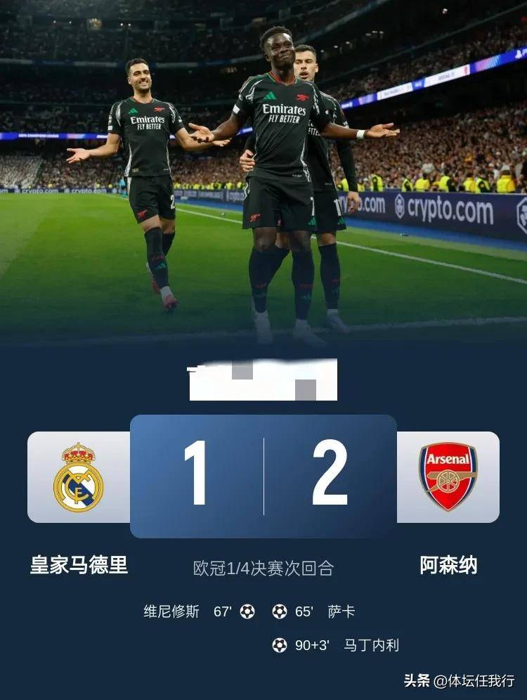 包含马德里竞技绝杀皇马，马丁内利刷新纪录的词条