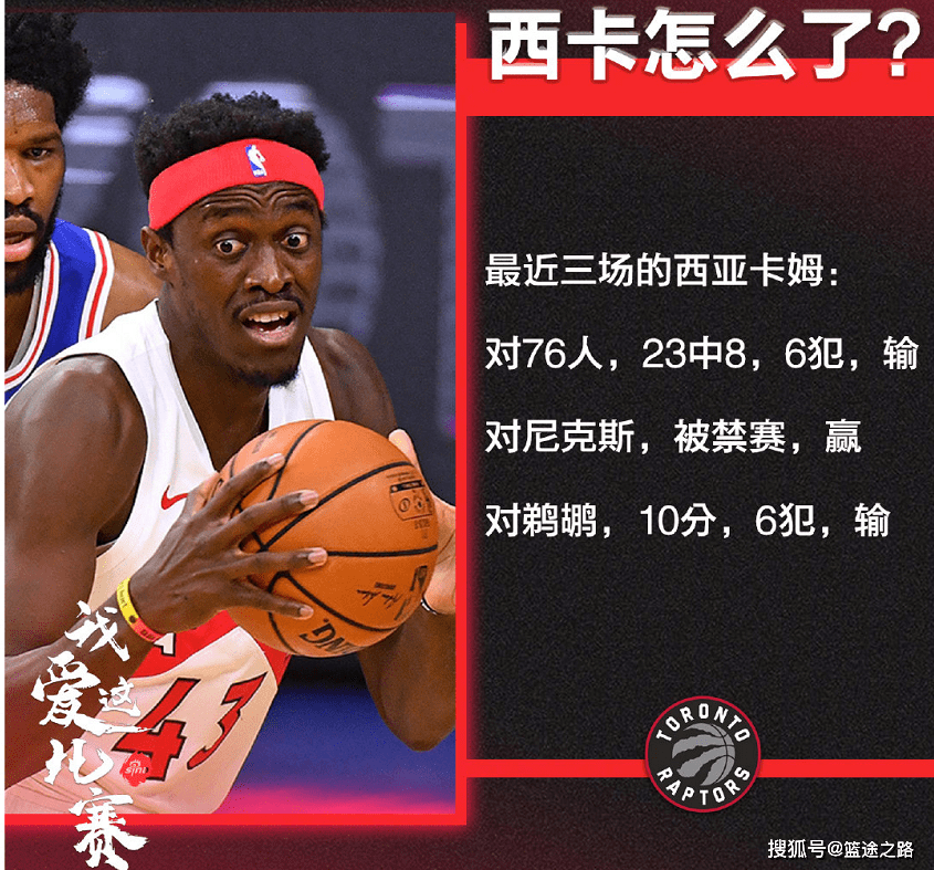 PG电子娱乐官网下载-马刺轻取勇士，戈贝尔刷新纪录的简单介绍