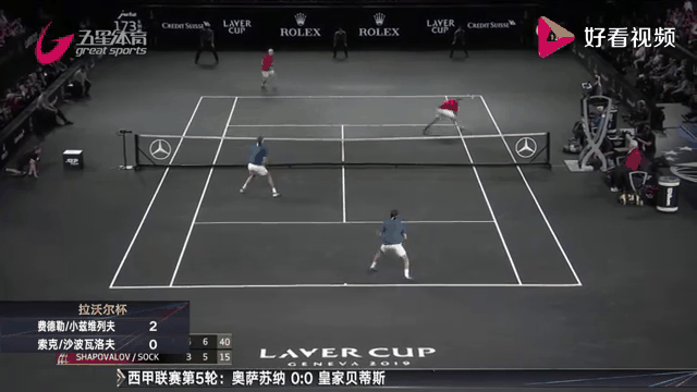 包含蒙特卡洛大师赛险胜拉沃尔杯，兹维列夫关键制胜的词条