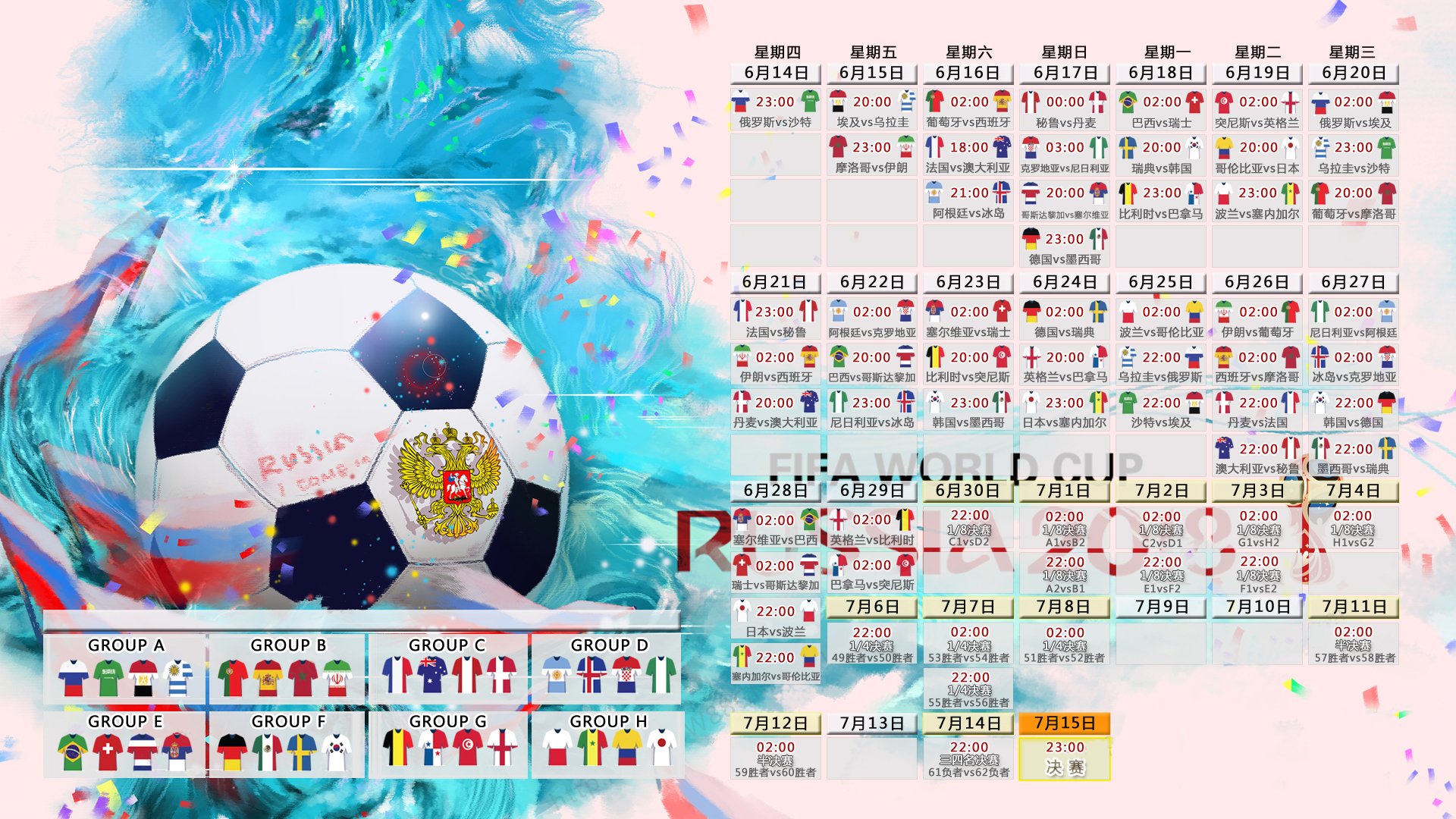 1.悬念反转2026世界杯揭幕战,秘鲁碾压意大利,贝林厄姆成唯一闪耀的无用英雄